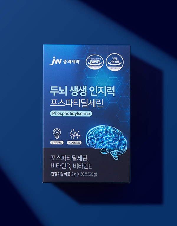 JW중외제약 '두뇌 생생 인지력 포스파티딜세린' 출시